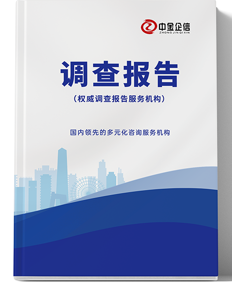 糖化血红蛋白仪市场产业链供需结构分析预测报告-全球及中国（2026版）-中金企信发布