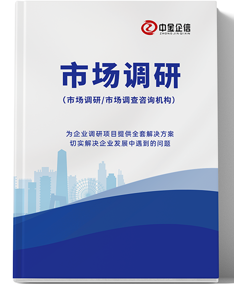 2026年中国丙烯及聚丙烯投资评估报告：市场应用领域分析-中金企信发布